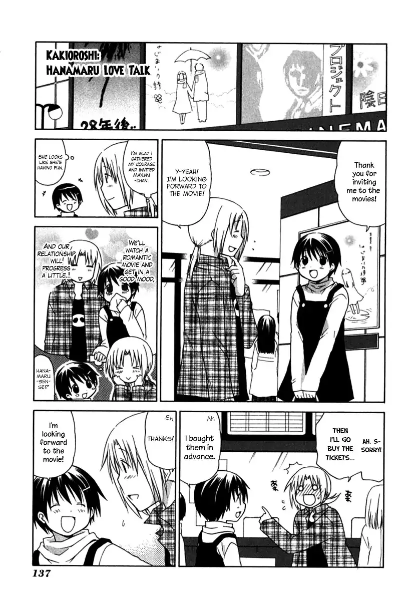 Hanamaru Youchien Chapter 27.005 19